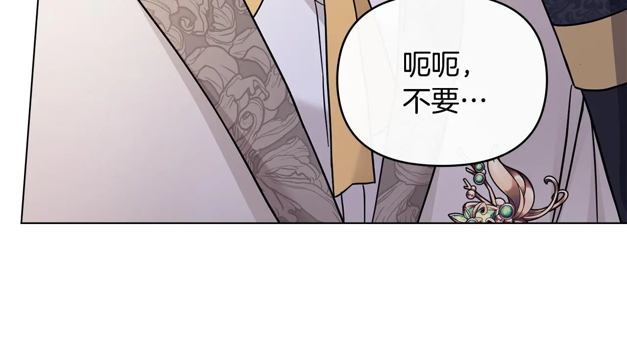 第70话 是否该表露心迹76