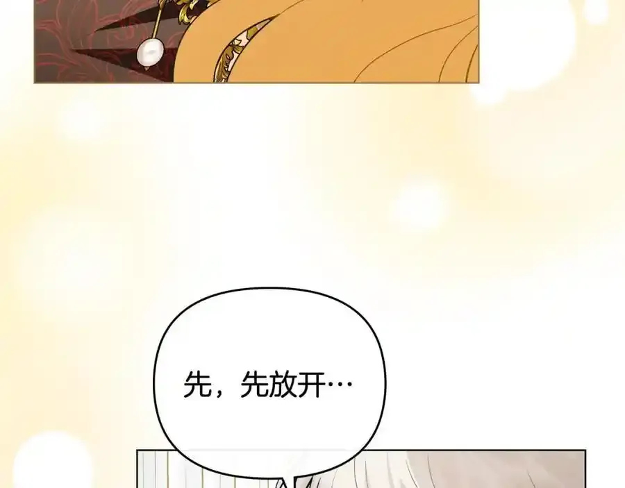 第91话 王子受邀47
