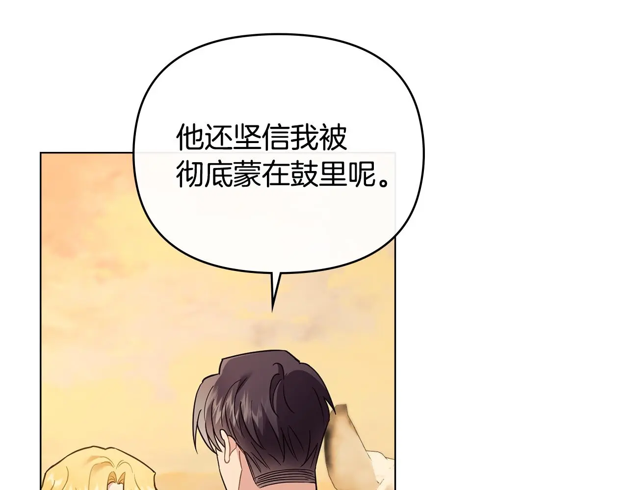 第71话 我也喜欢你116