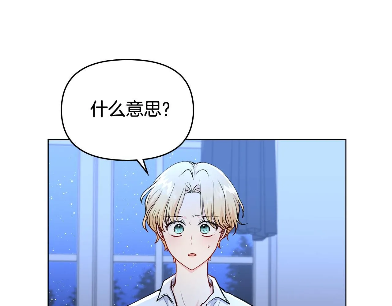第15话 她的衣服好香21