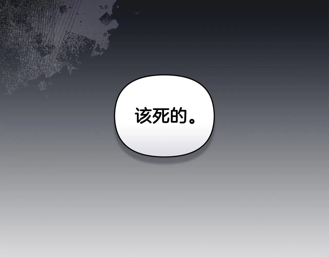第70话 是否该表露心迹96