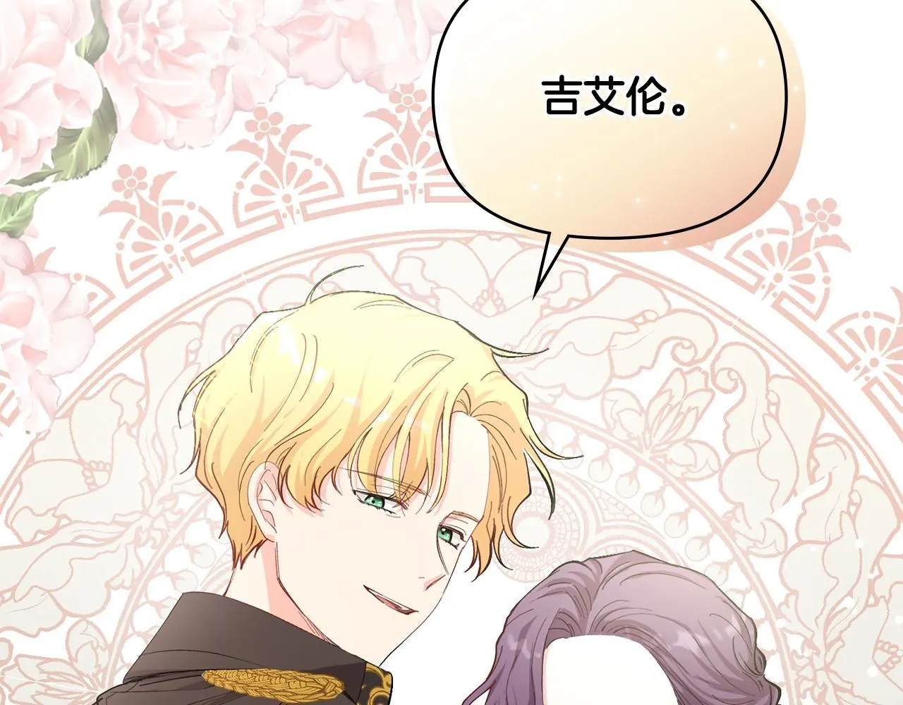 第5话 出色的仿冒品100