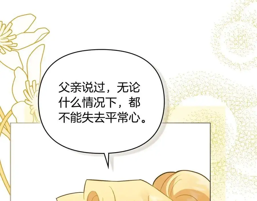 第77话 一个人的毕业典礼170