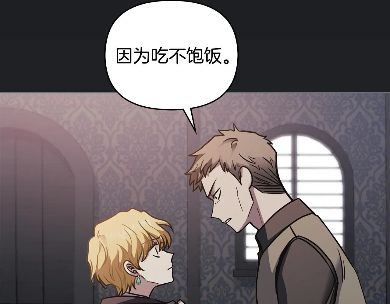 第48话 被抛弃的孩子110