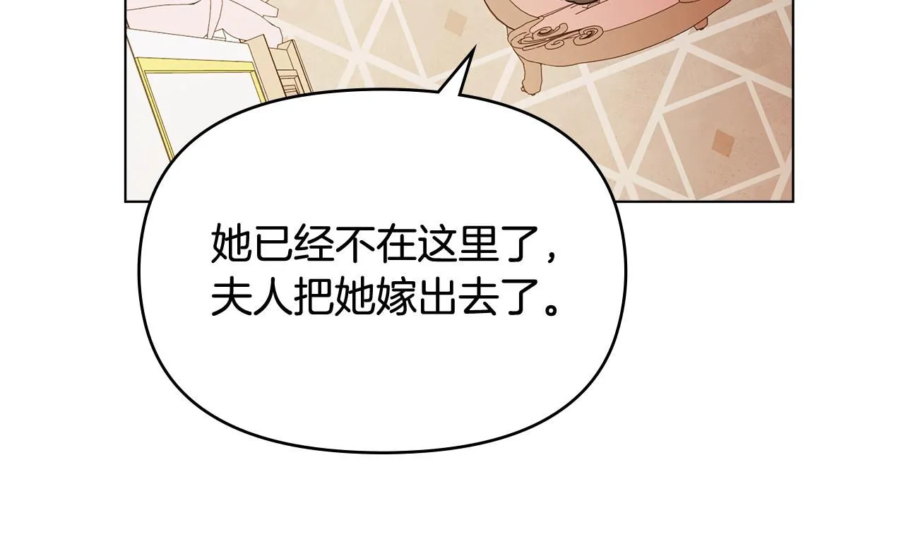第18话 我要去找妈妈43