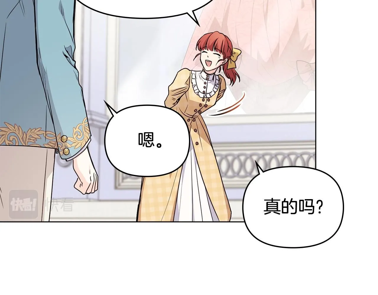 第17话 王子的吻手礼4
