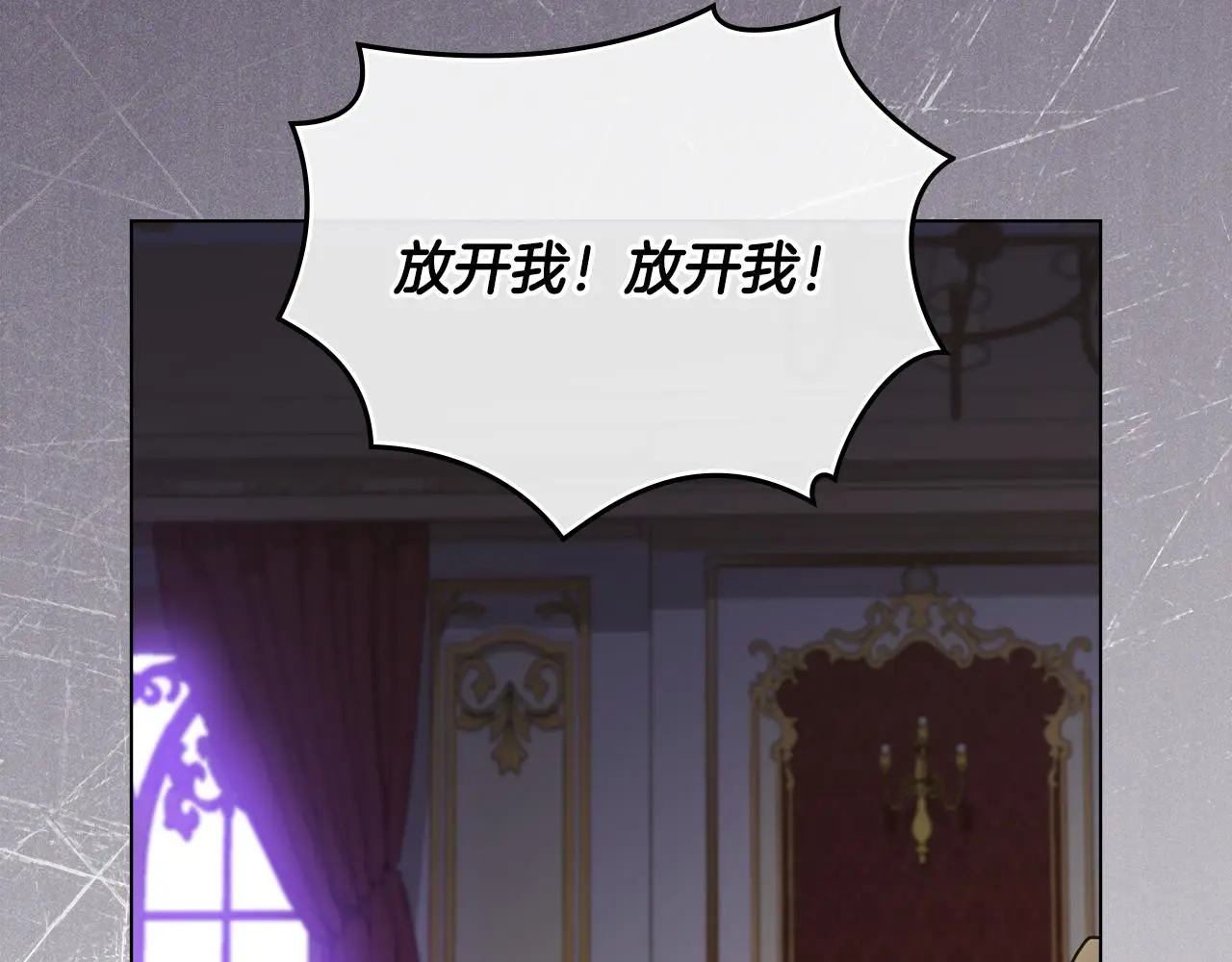 第72话 我不是男人145