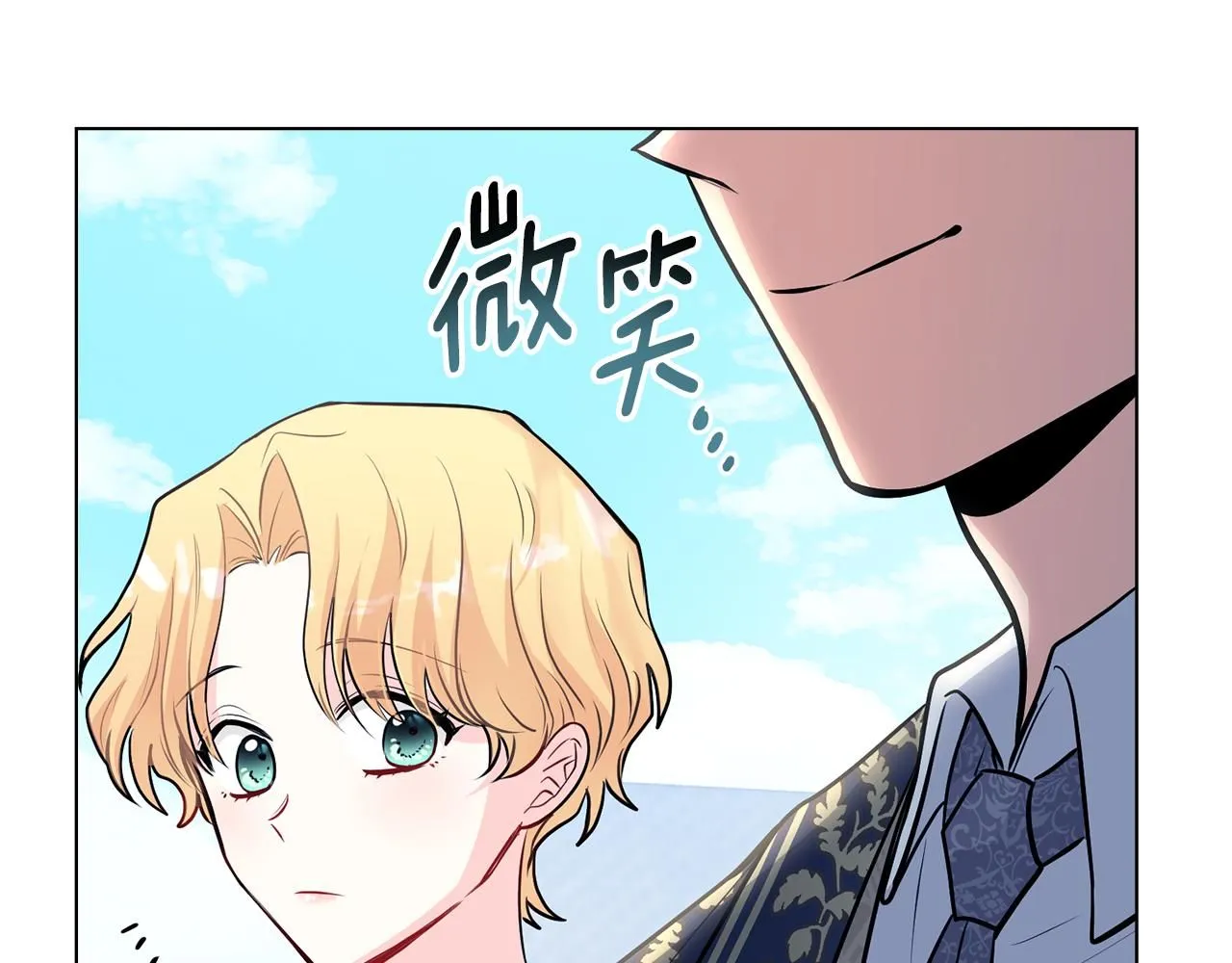 第27话 哎呀，路好难走24
