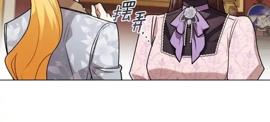 第91话 王子受邀145