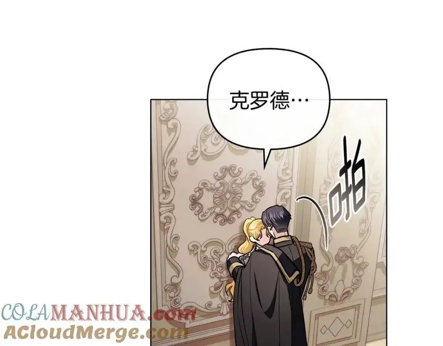 第82话 真正的样子8