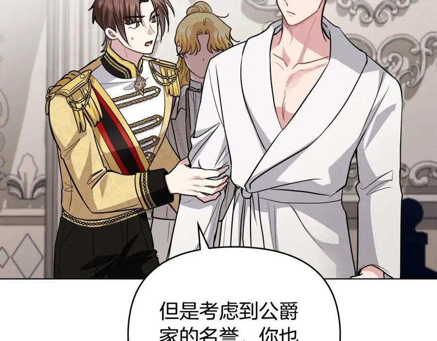 第85话 指认嫌疑人34