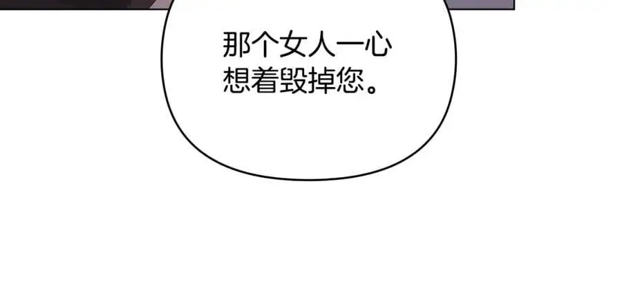 第87话 妈妈的笑容91