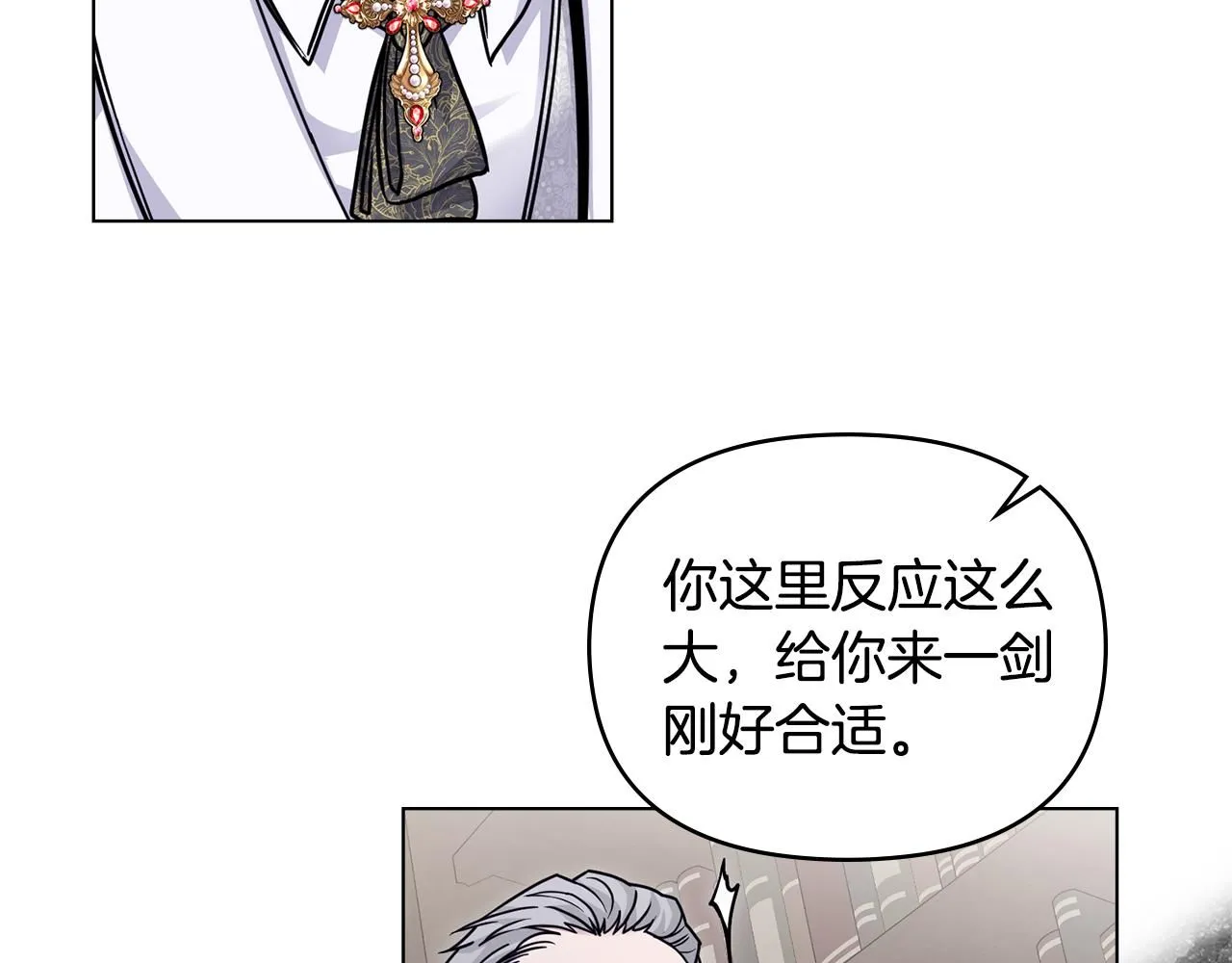第42话 图书馆壁咚37