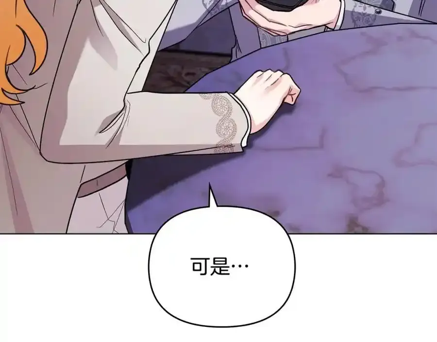 第90话 属于我的位子23