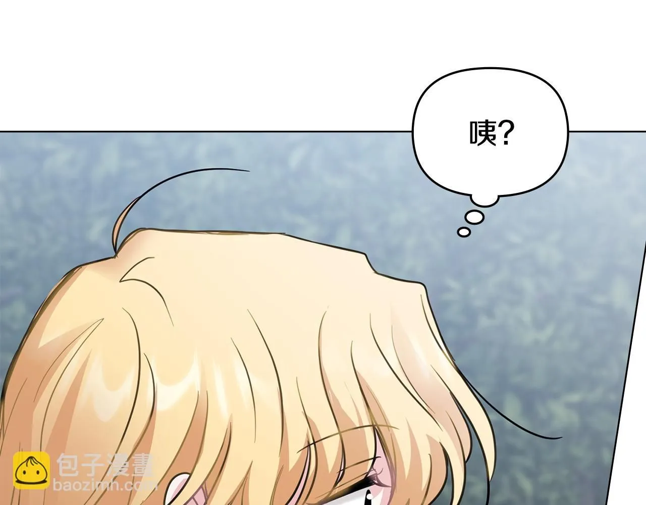 第45话 隐藏的情人98