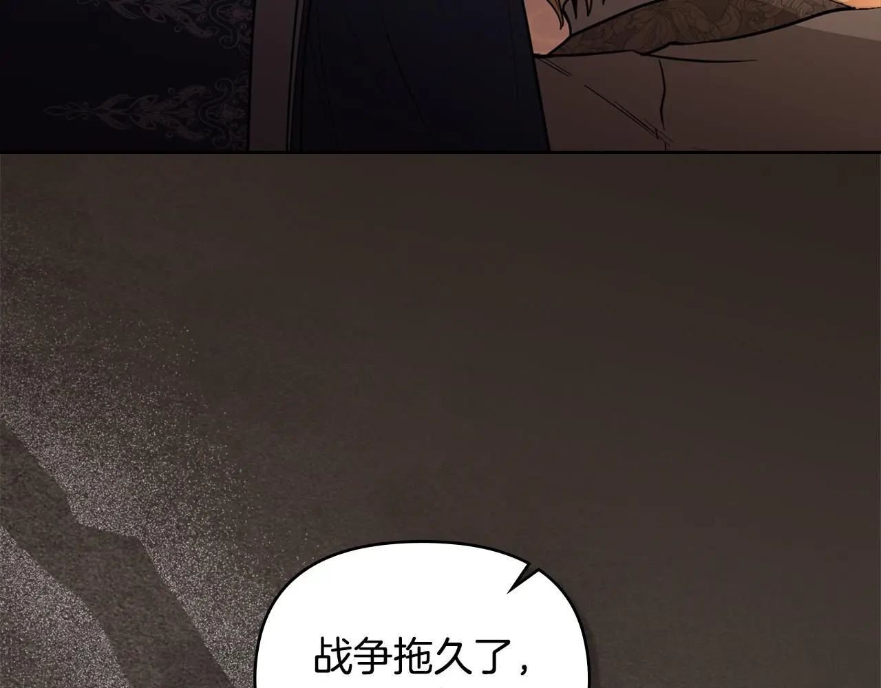 第68话 公爵夫人的胸针28