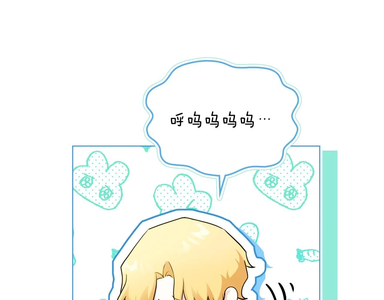 第36话 伪装成贵族小姐94
