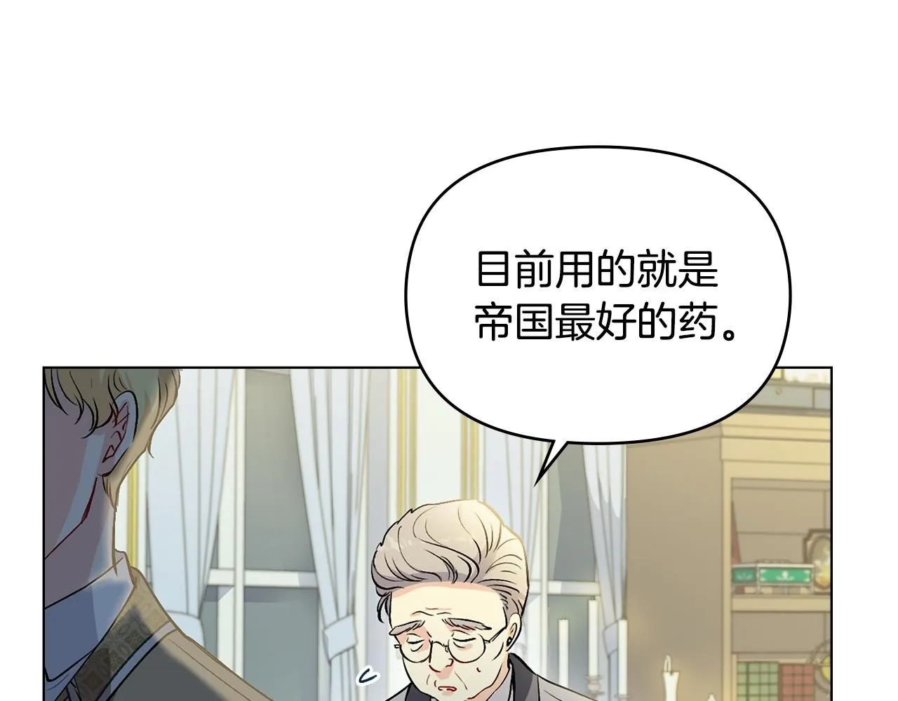 第9话 相见的条件62