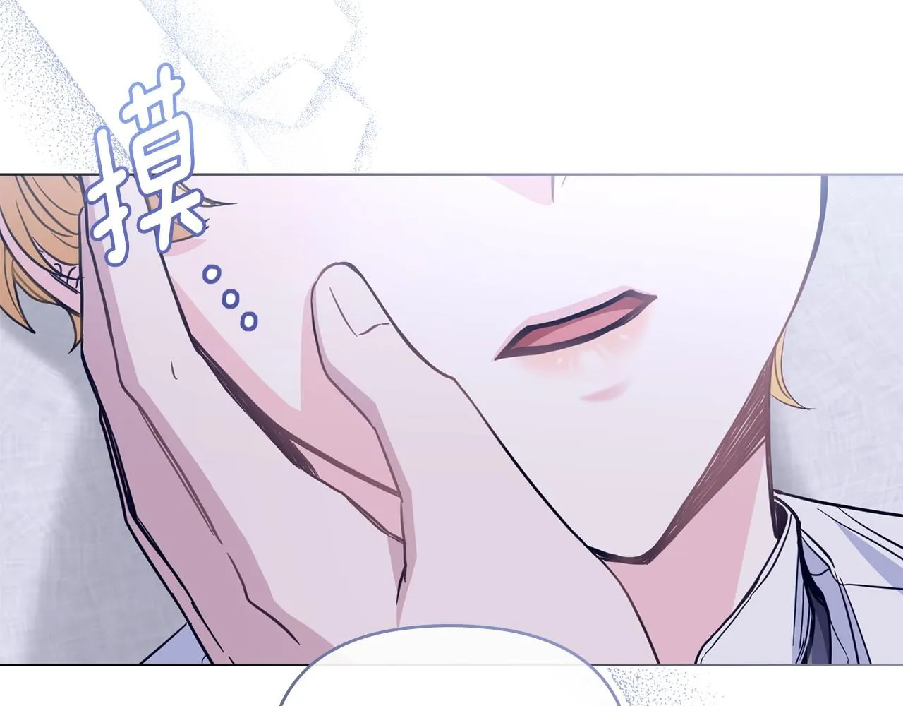 第43话 雨季的安慰51