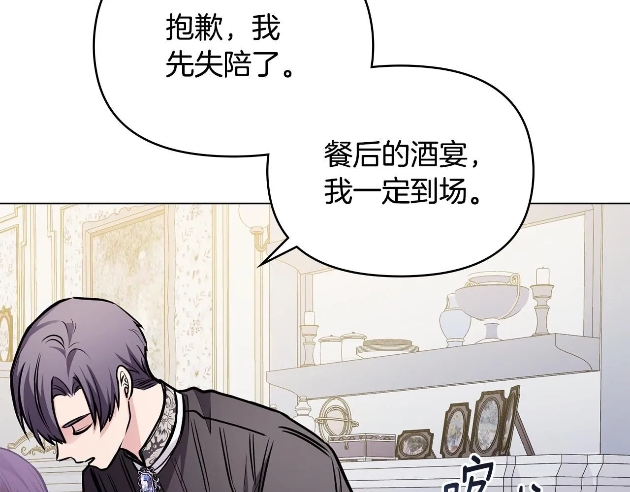 第24话 真正想要的东西94