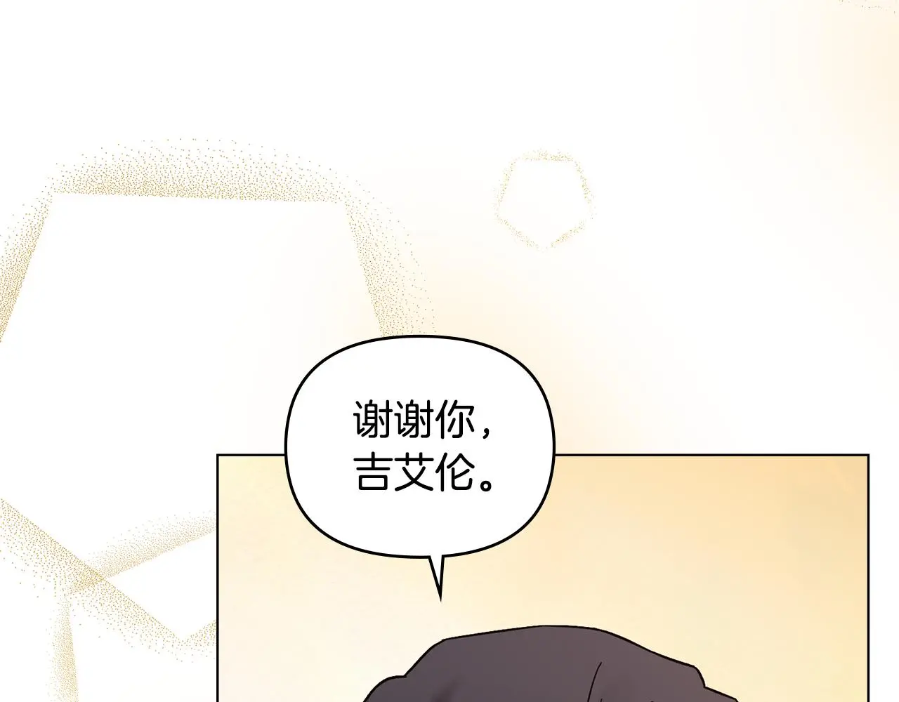 第71话 我也喜欢你128