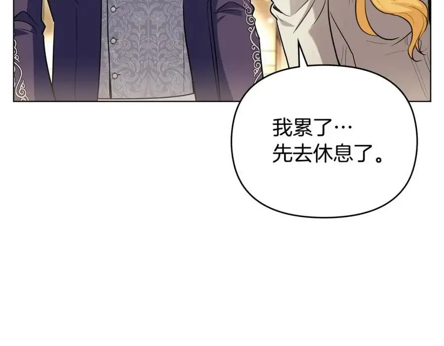 第81话 也许是错觉98