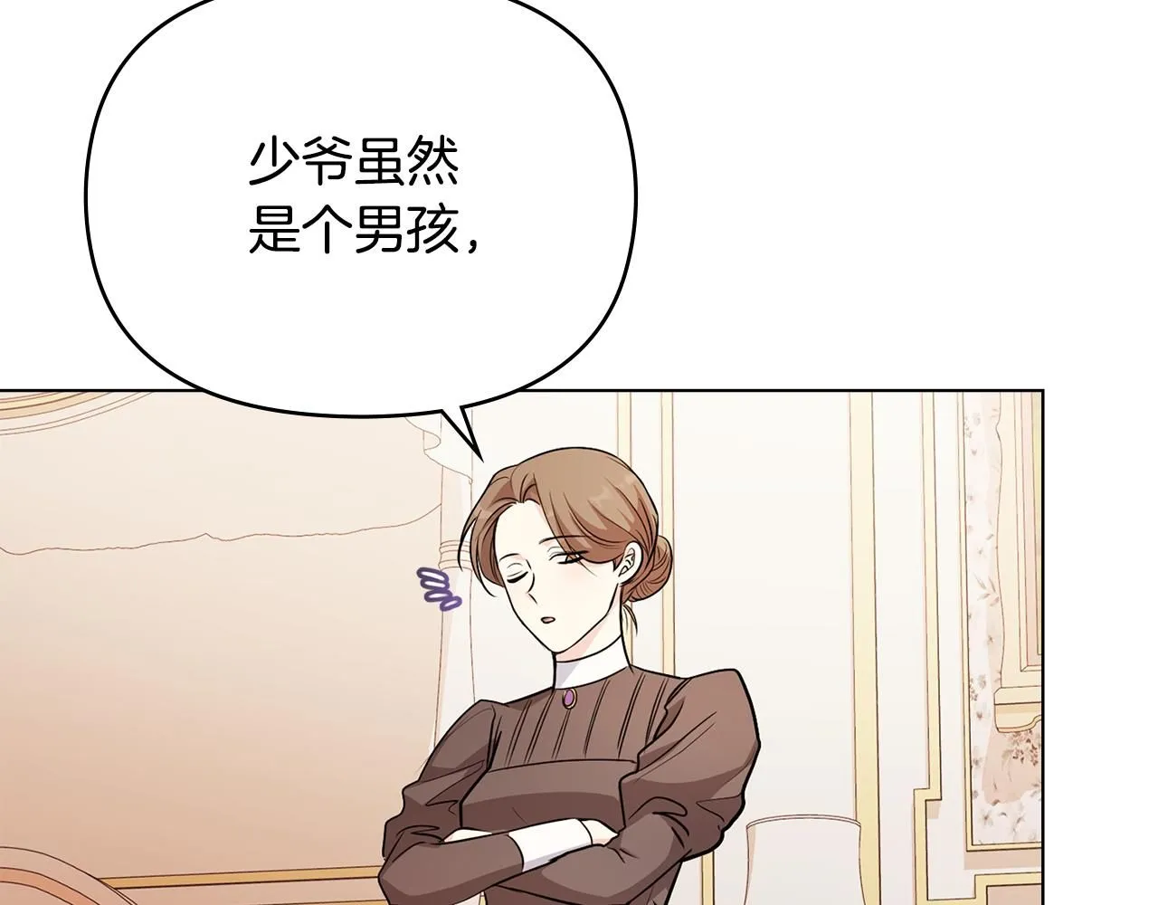 第16话 通信受阻87