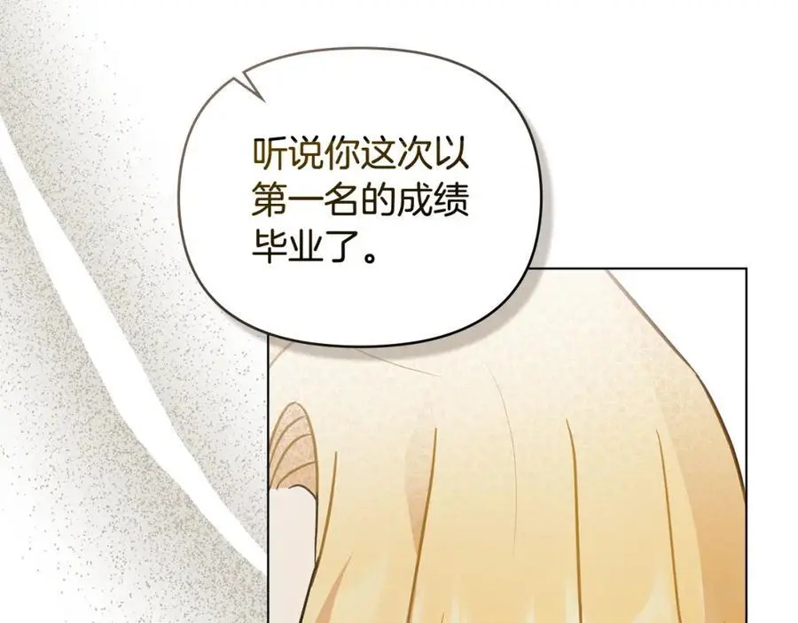 第77话 一个人的毕业典礼91