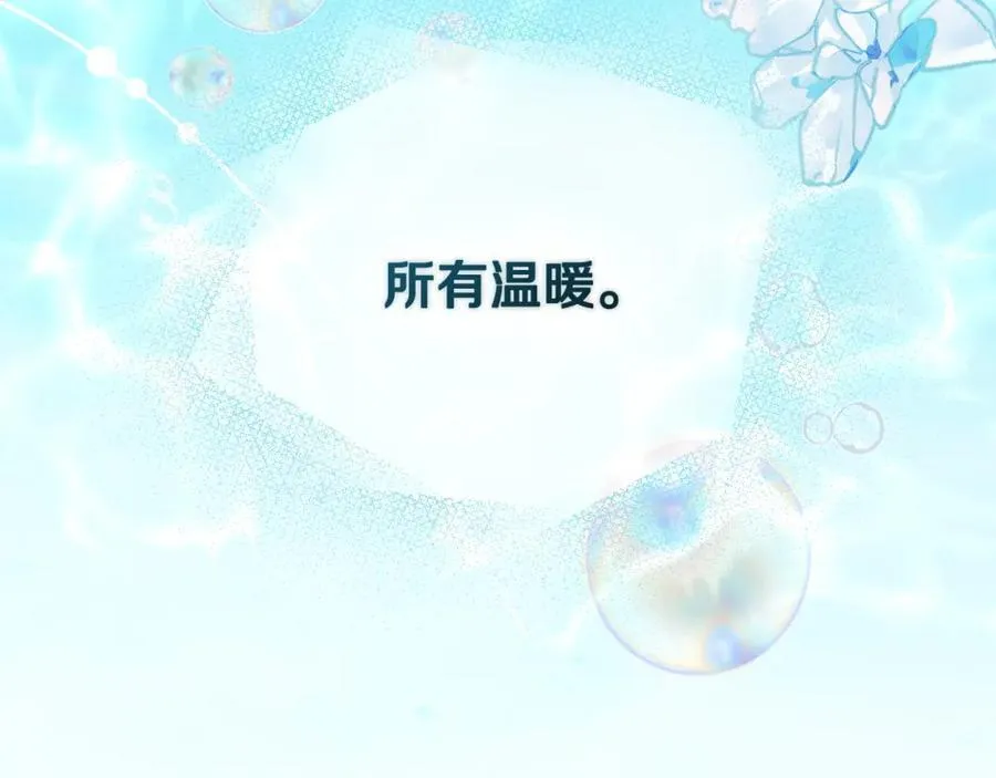 第93话 为自己而活149