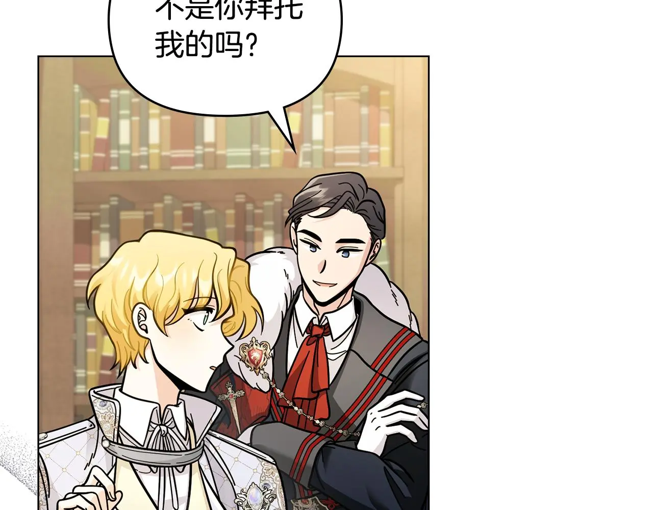 第59话 我喜欢谁40