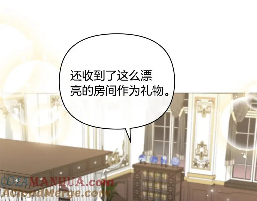 第79话 希望梦不要醒144