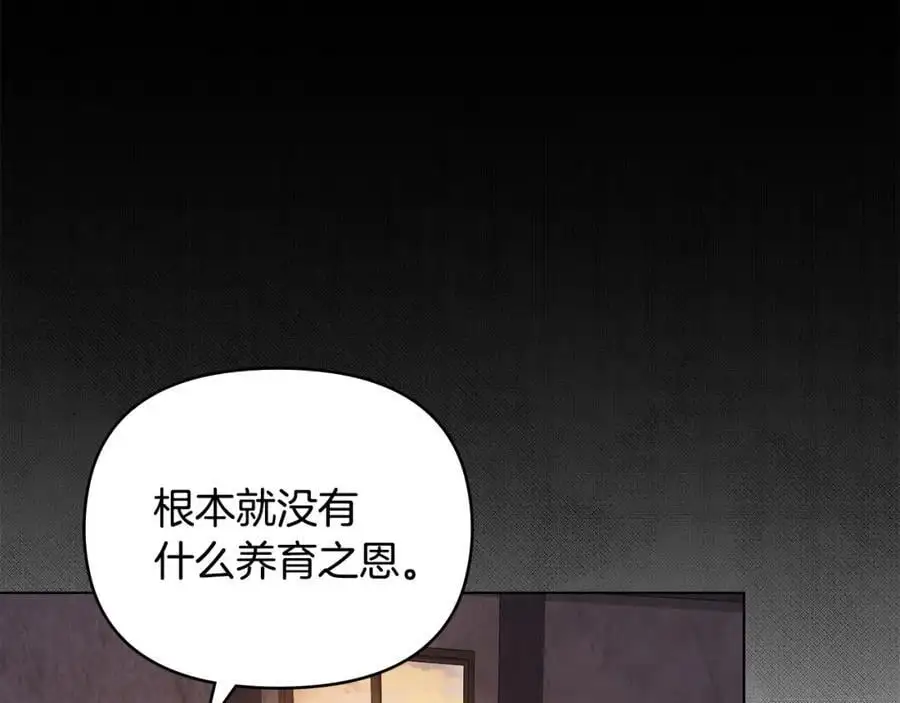第87话 妈妈的笑容89