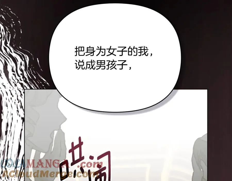 第三季完结篇 求你离开帝国76