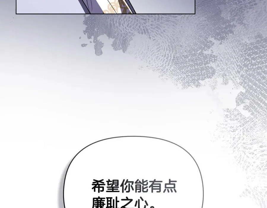 第三季完结篇 求你离开帝国163