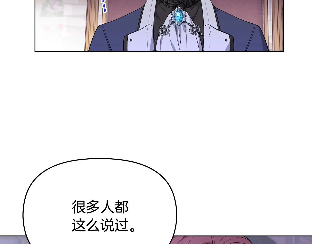 第7话 烫伤与心跳7