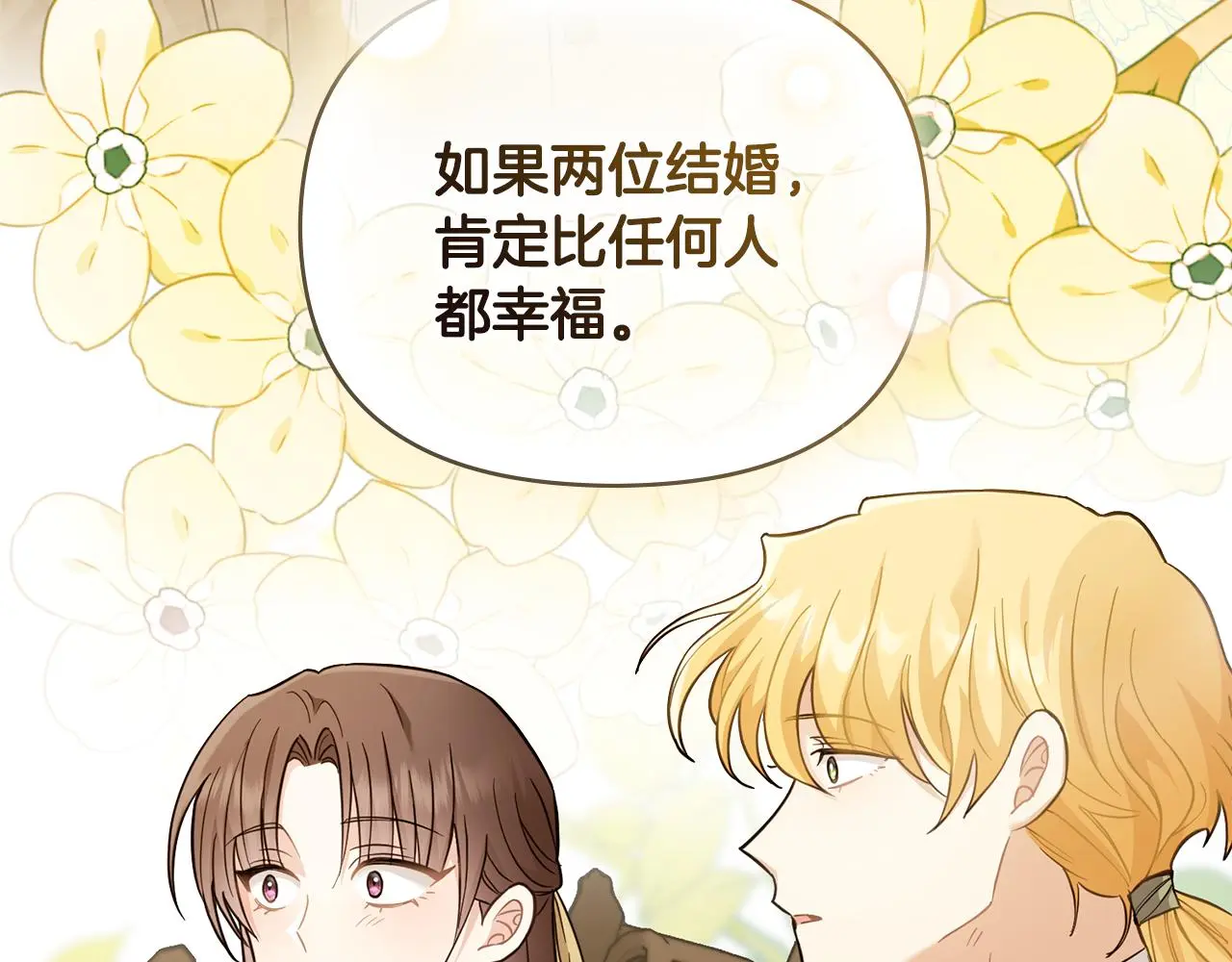 第73话 偷偷离开51