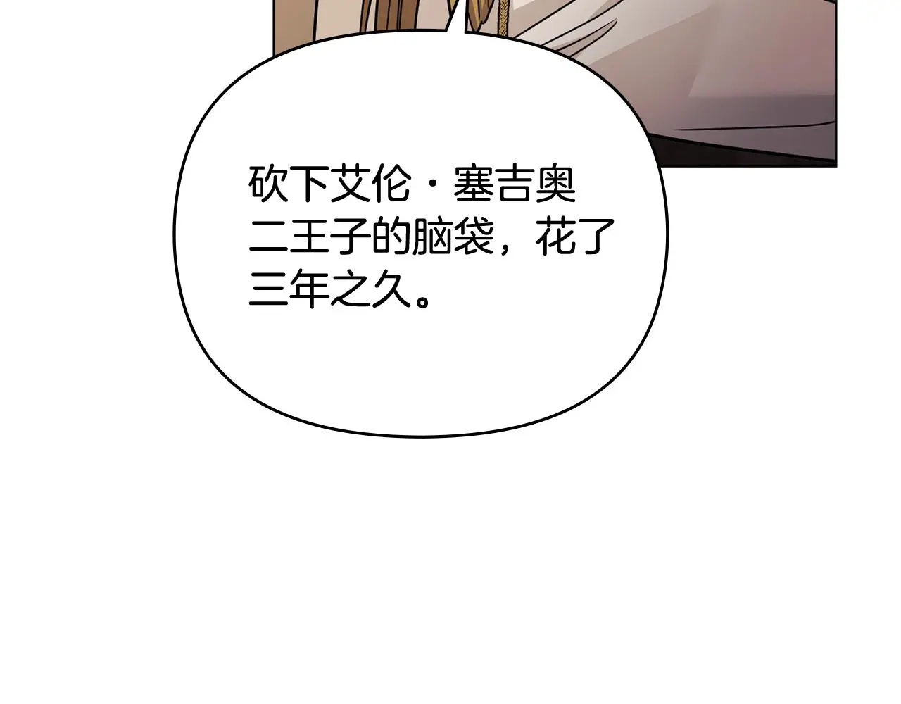 第76话 侯爵被俘139