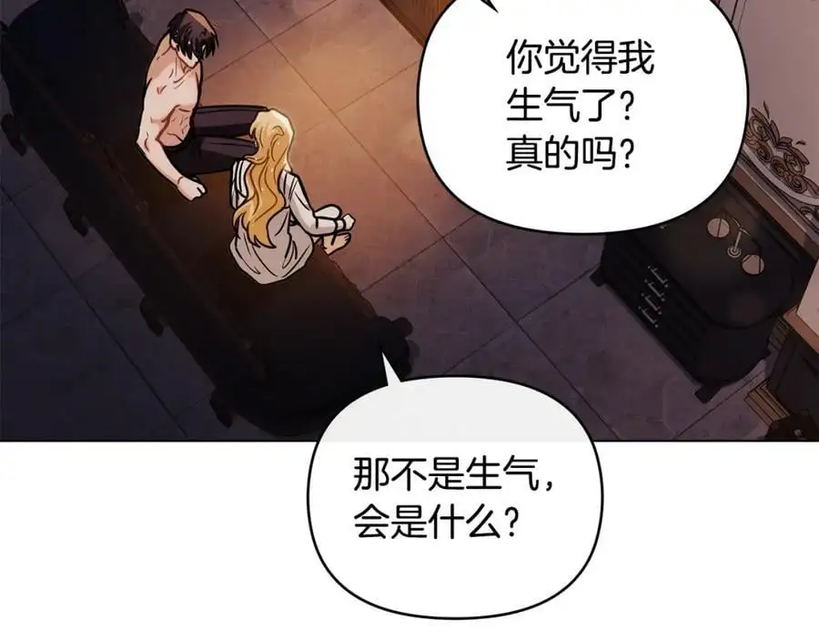 第83话 淤青太丑158