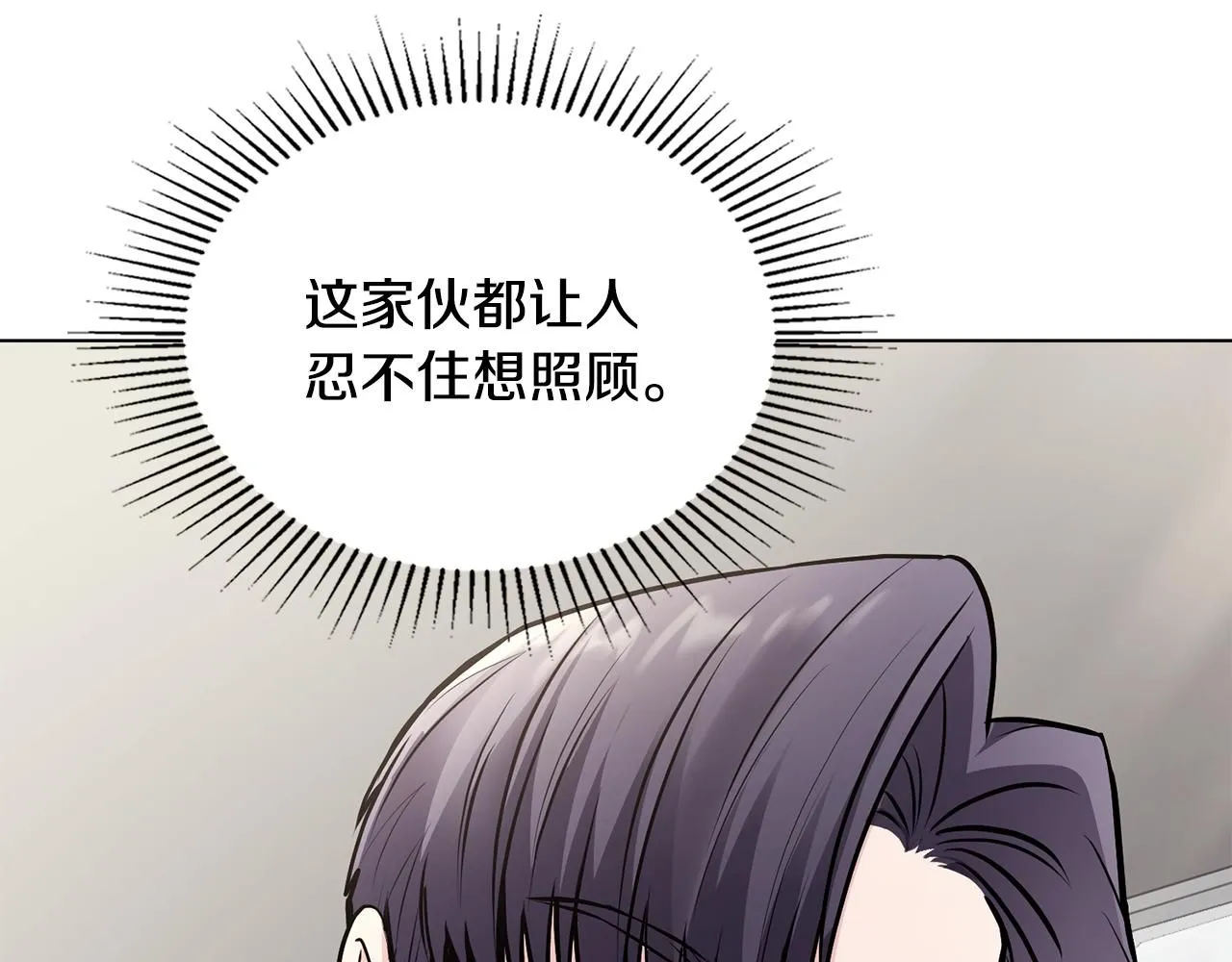 第26话 你闻起来很甜102