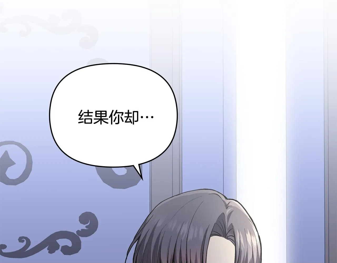 第14话 糖果打脸99