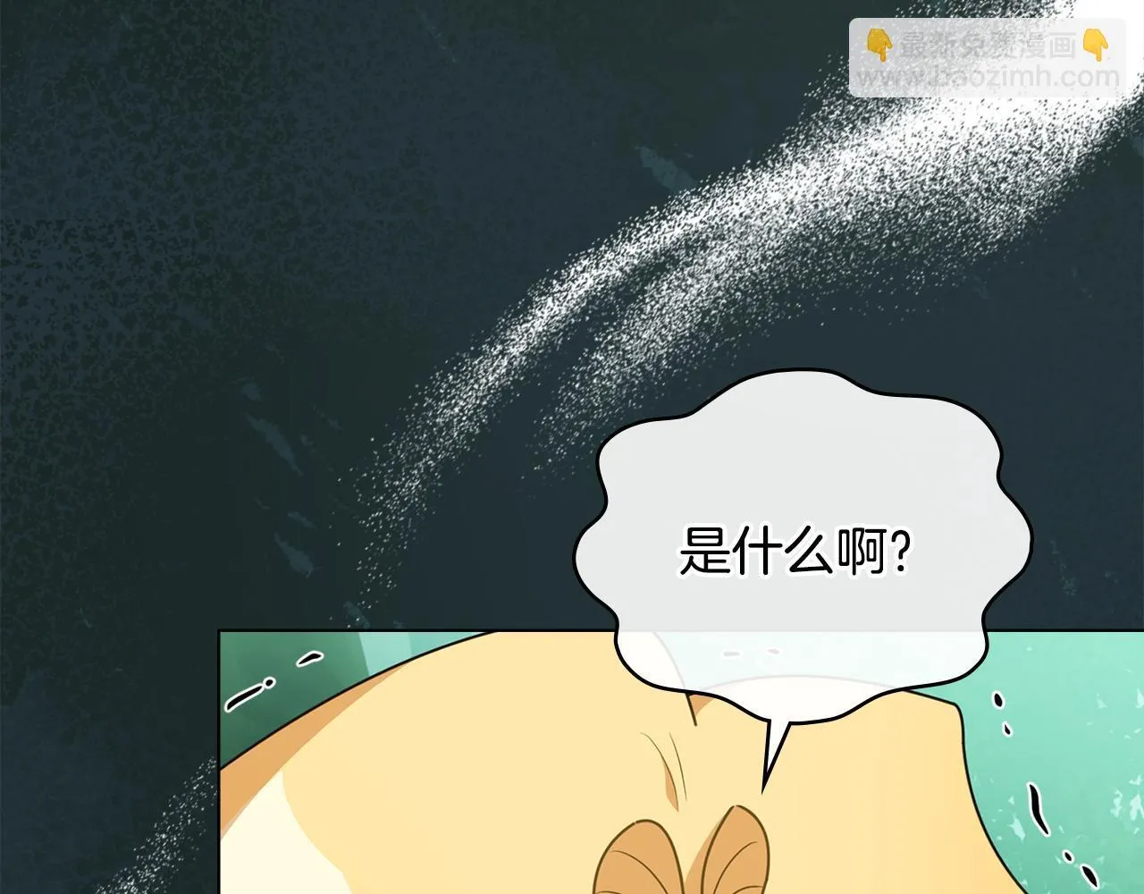 番外 第2话 寻宝游戏138