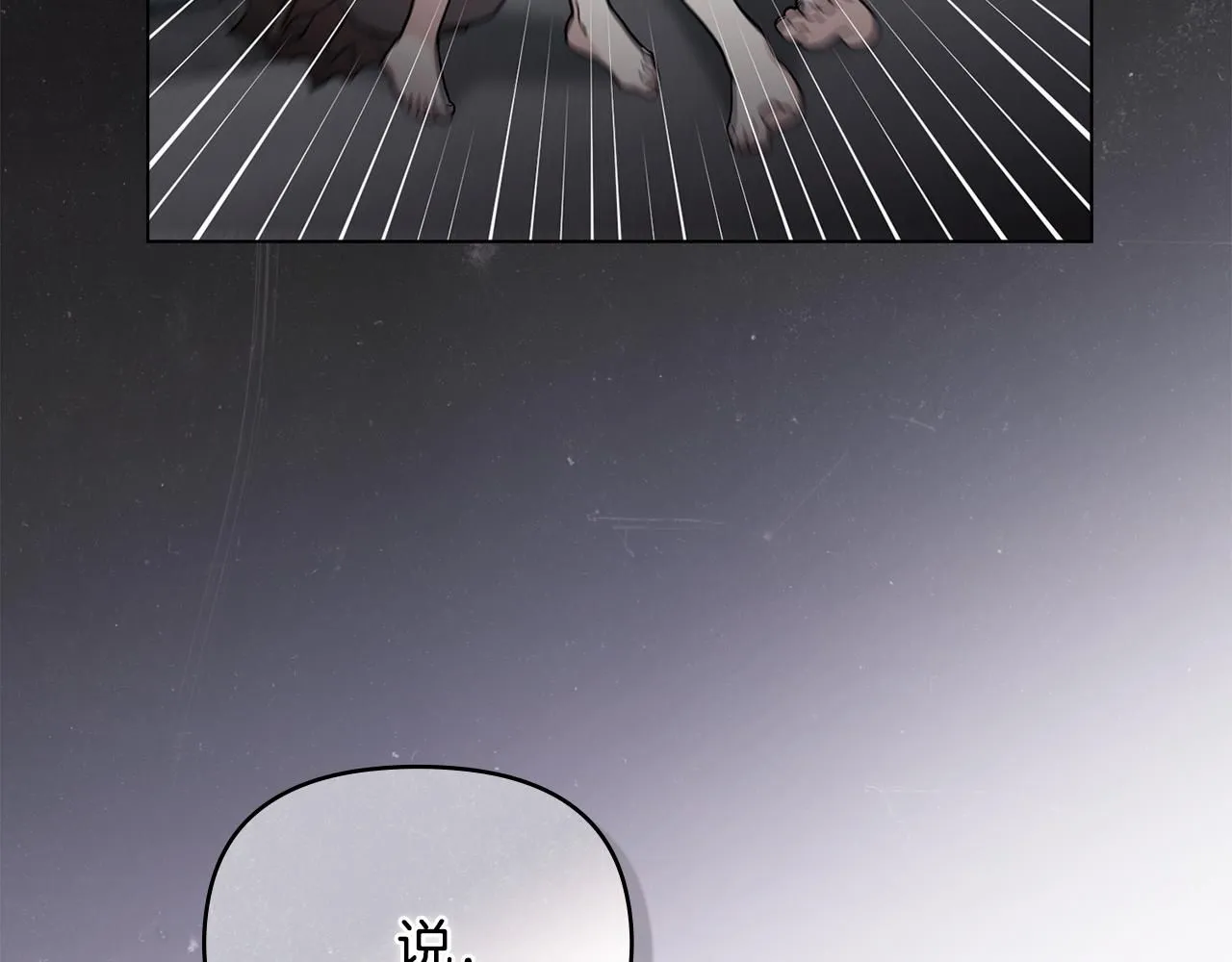 第47话 蓝眼睛的帅哥哥2