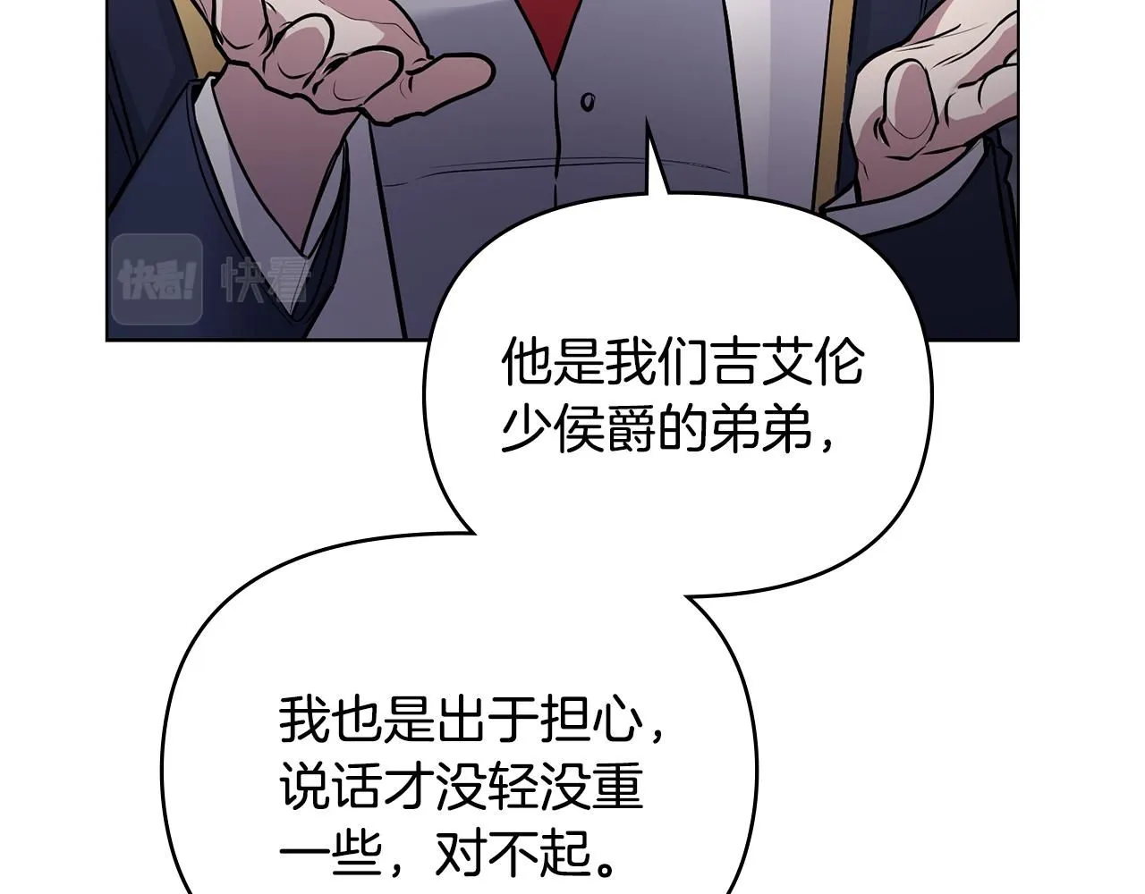 第28话 初入学院129