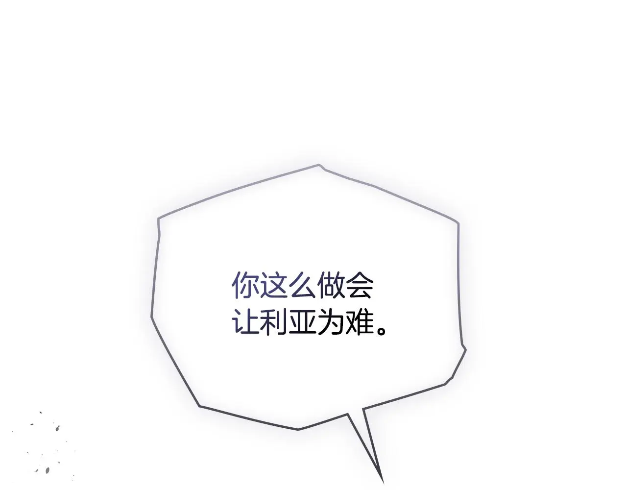 第57话 王子提亲150