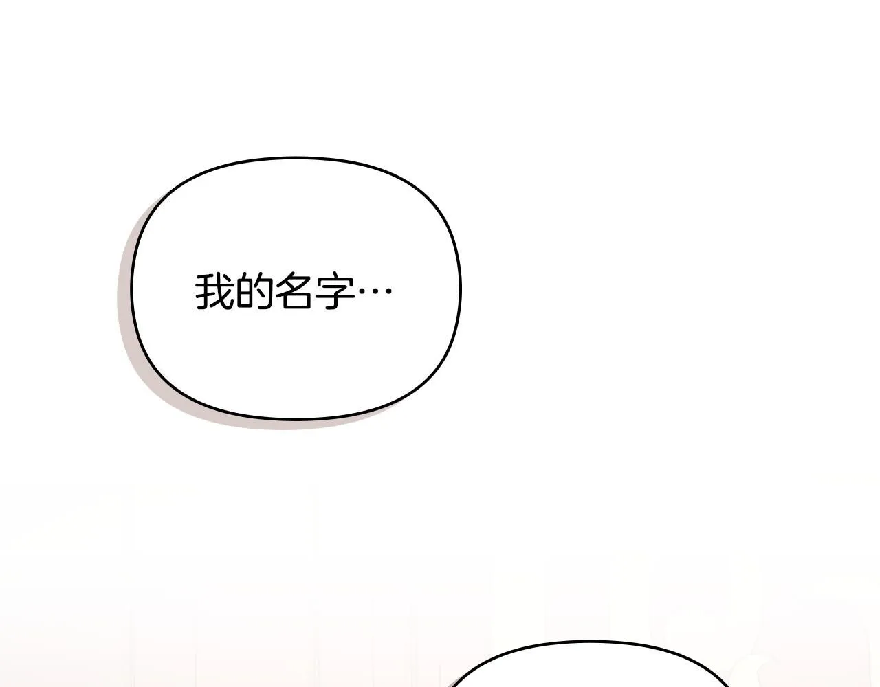 第21话 活人的葬礼118