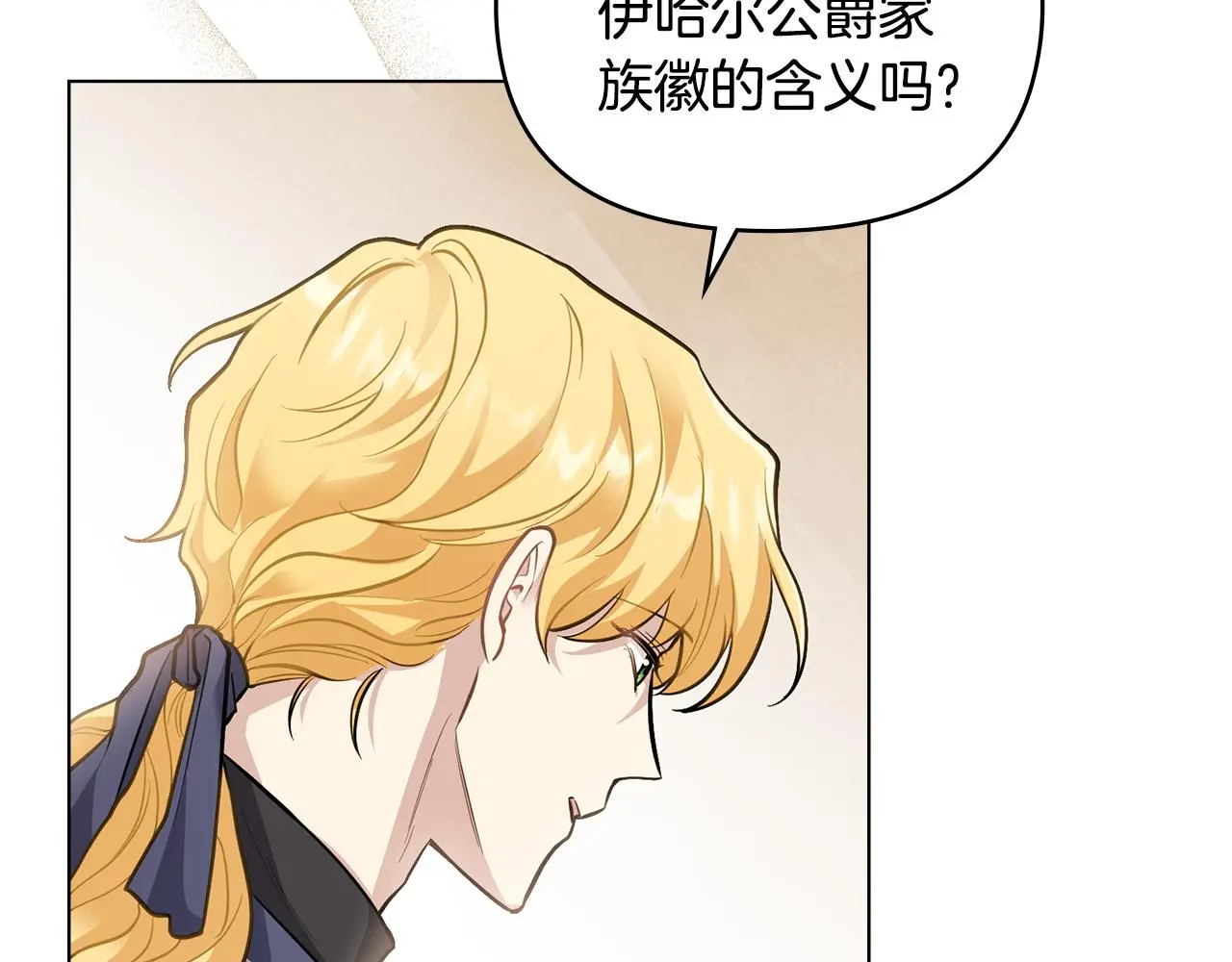 第68话 公爵夫人的胸针55