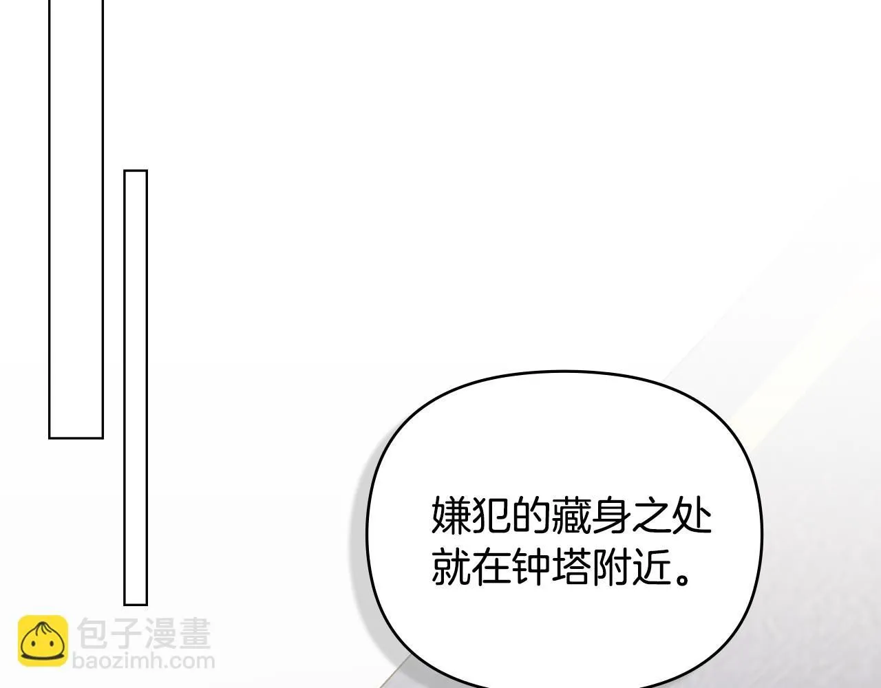 第41话 图书馆接头131