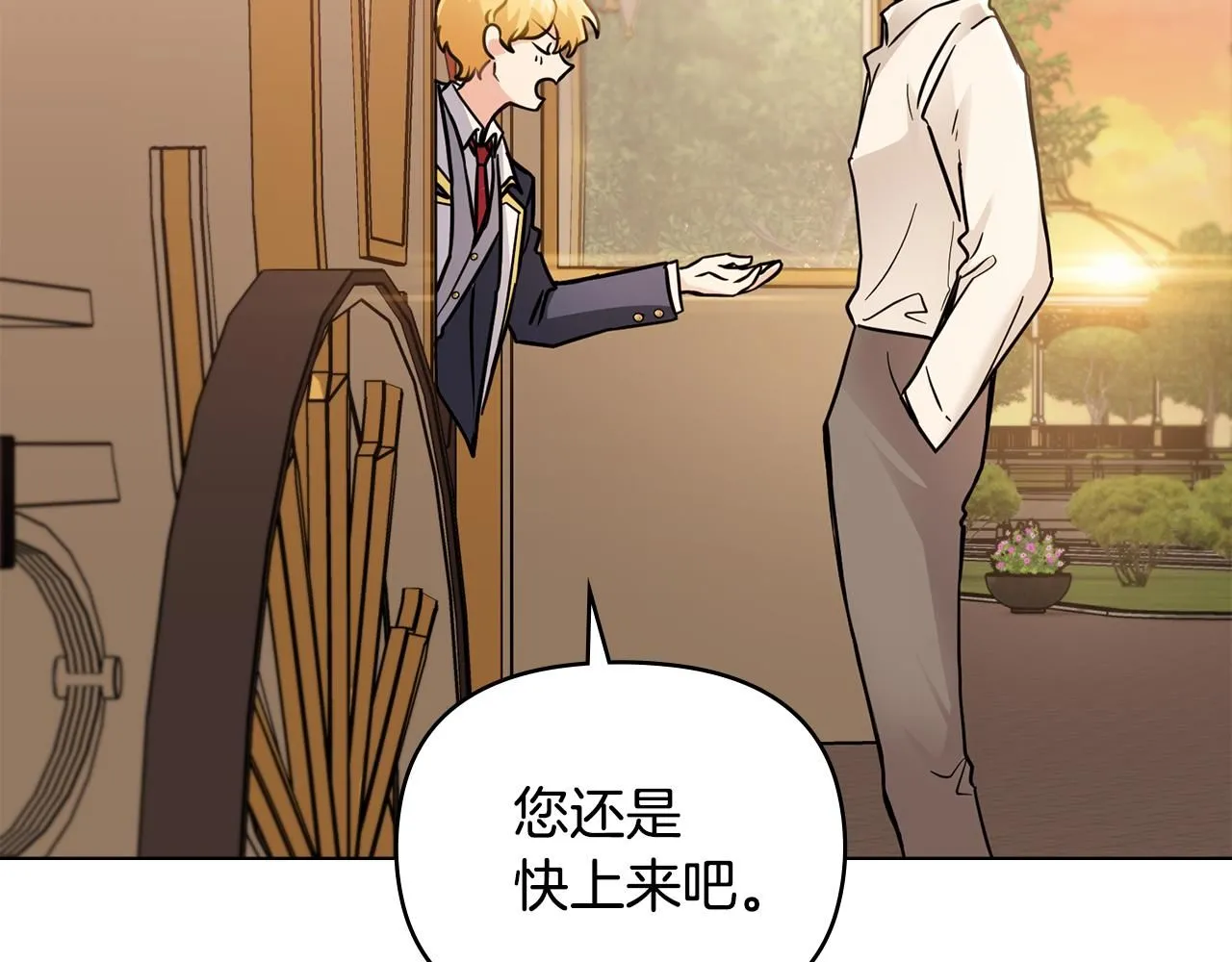 第38话 同样的取向147