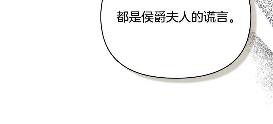 第93话 为自己而活173
