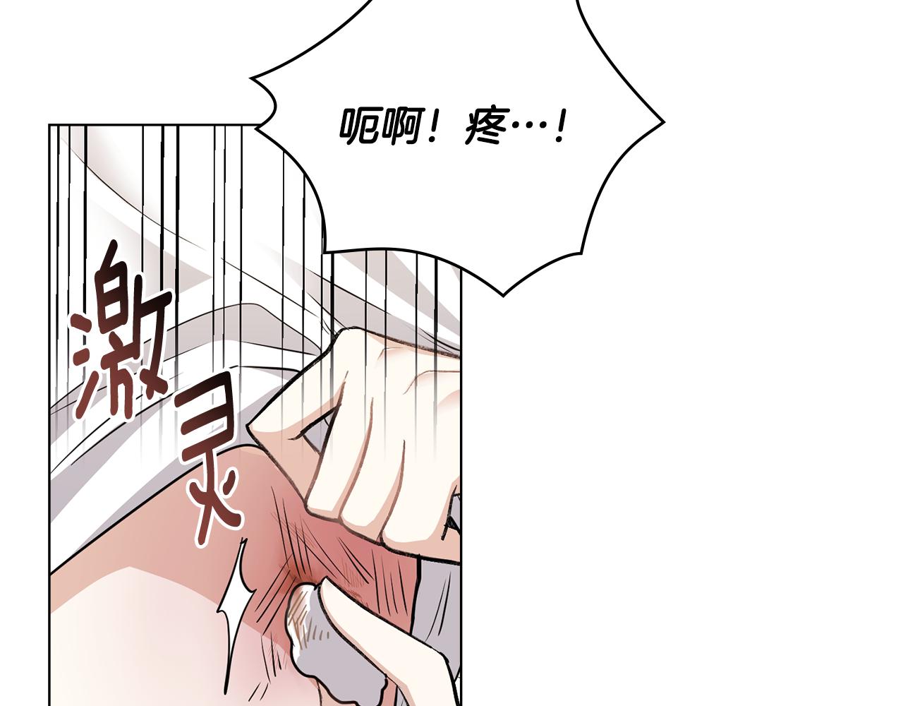 第50话 您是来看书的吗31